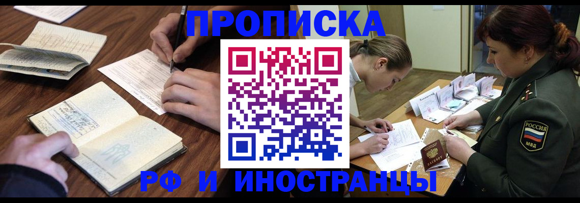 форма 3 в Павловском Посаде